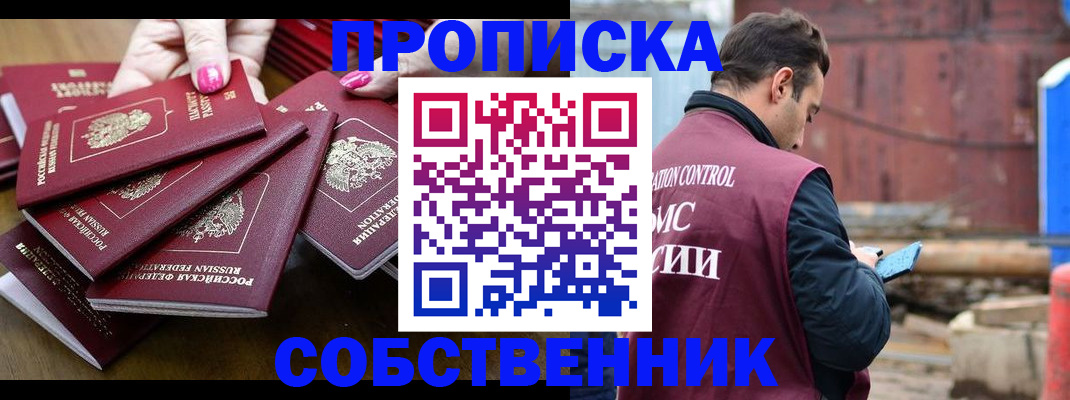 регистрация для дет. сада в Балтийске